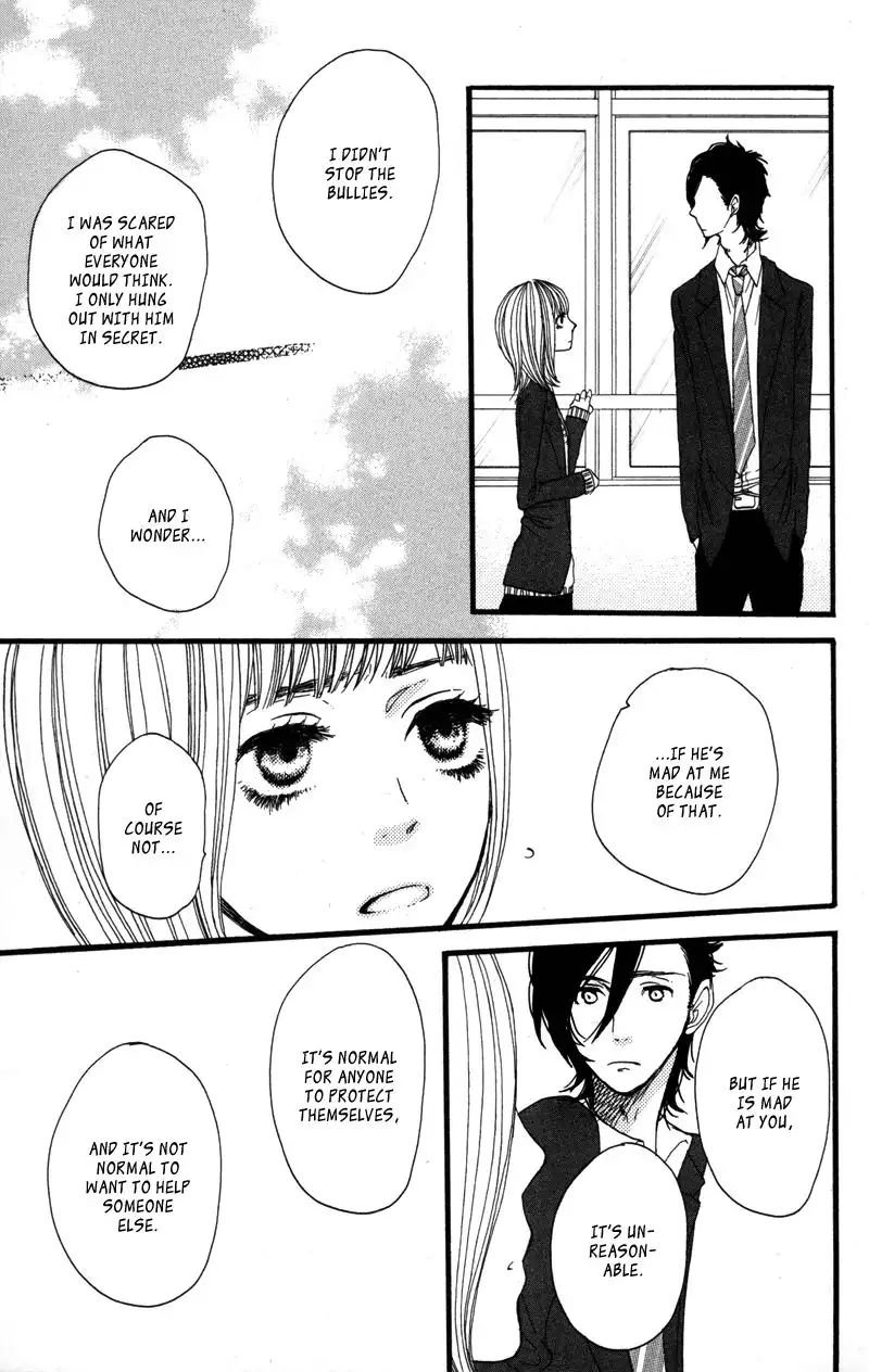 Say I Love You Chapter 16 13
